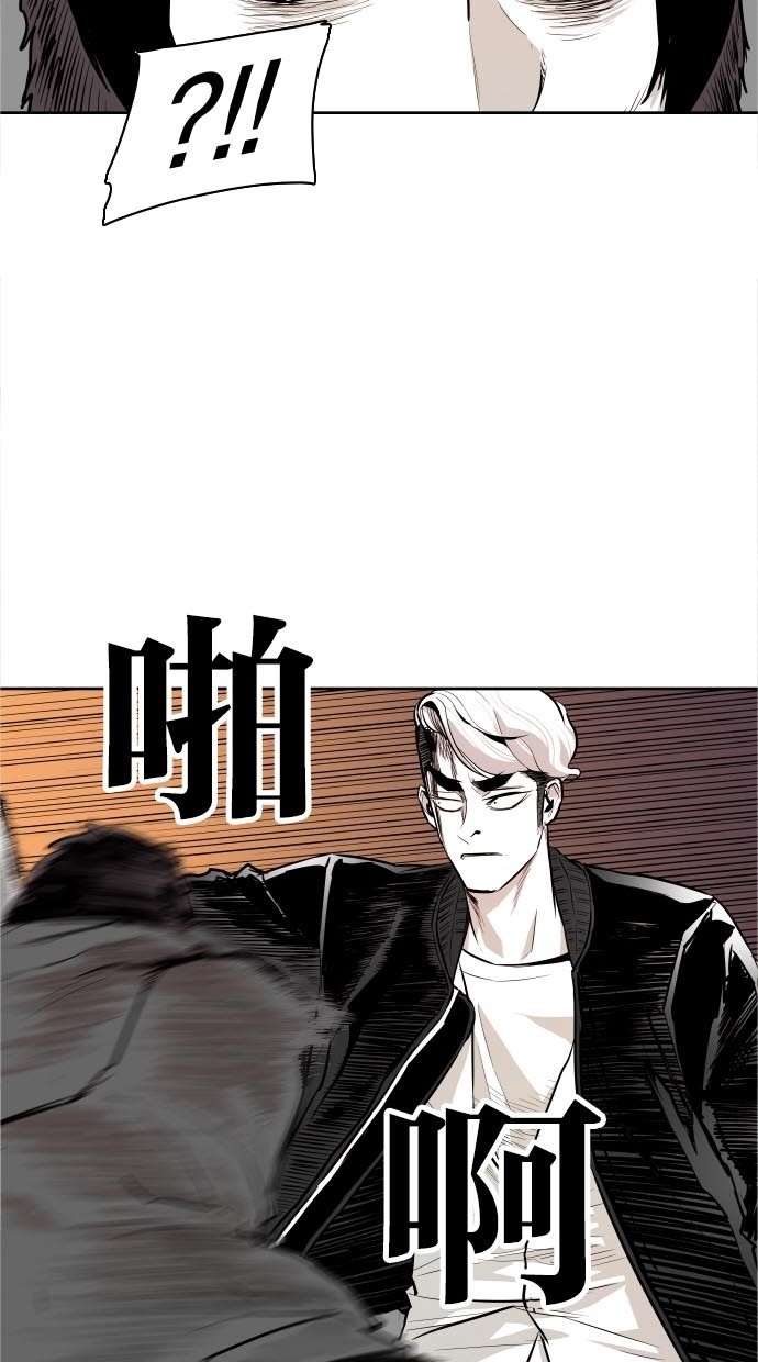 《大頭》第45话 第12页
