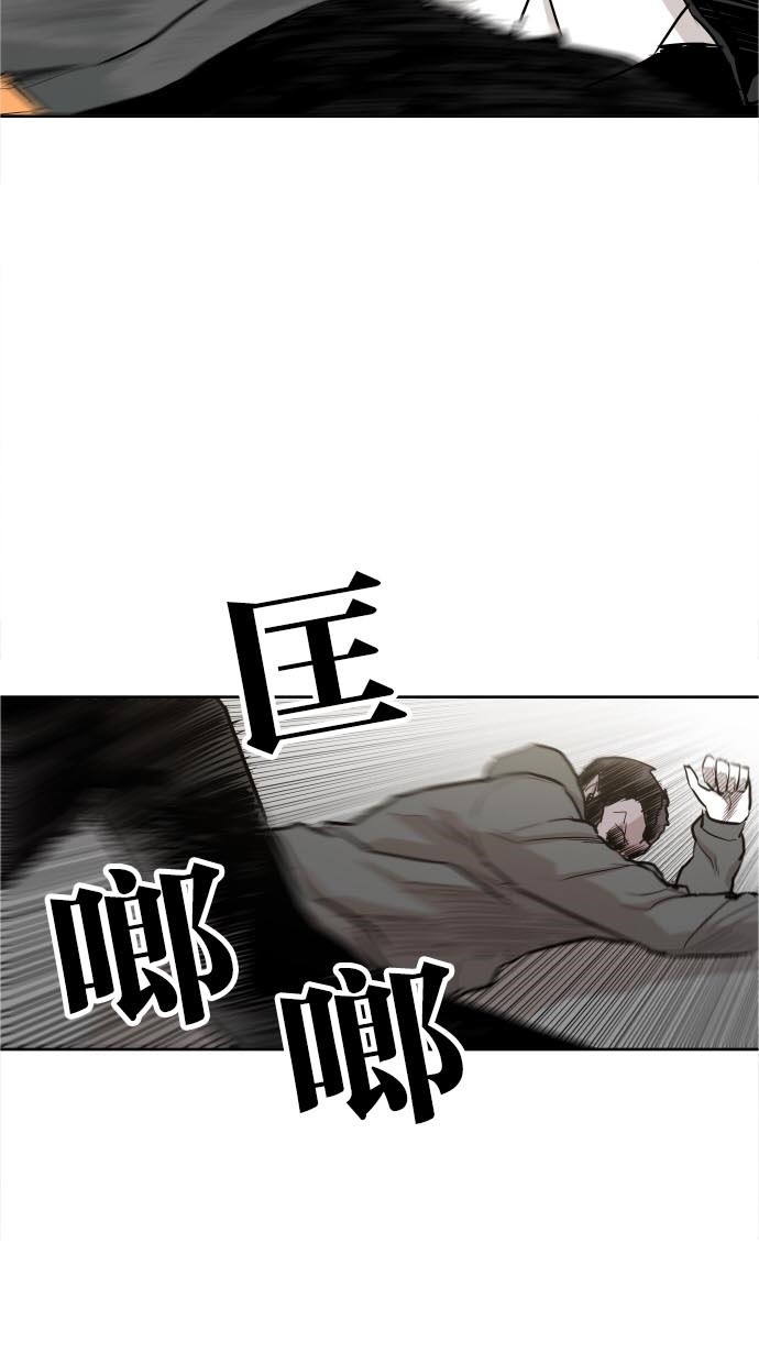 《大頭》第45话 第13页