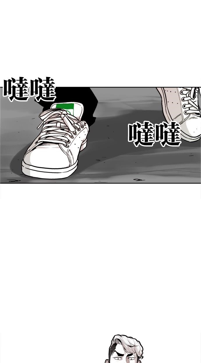 《大頭》第45话 第14页