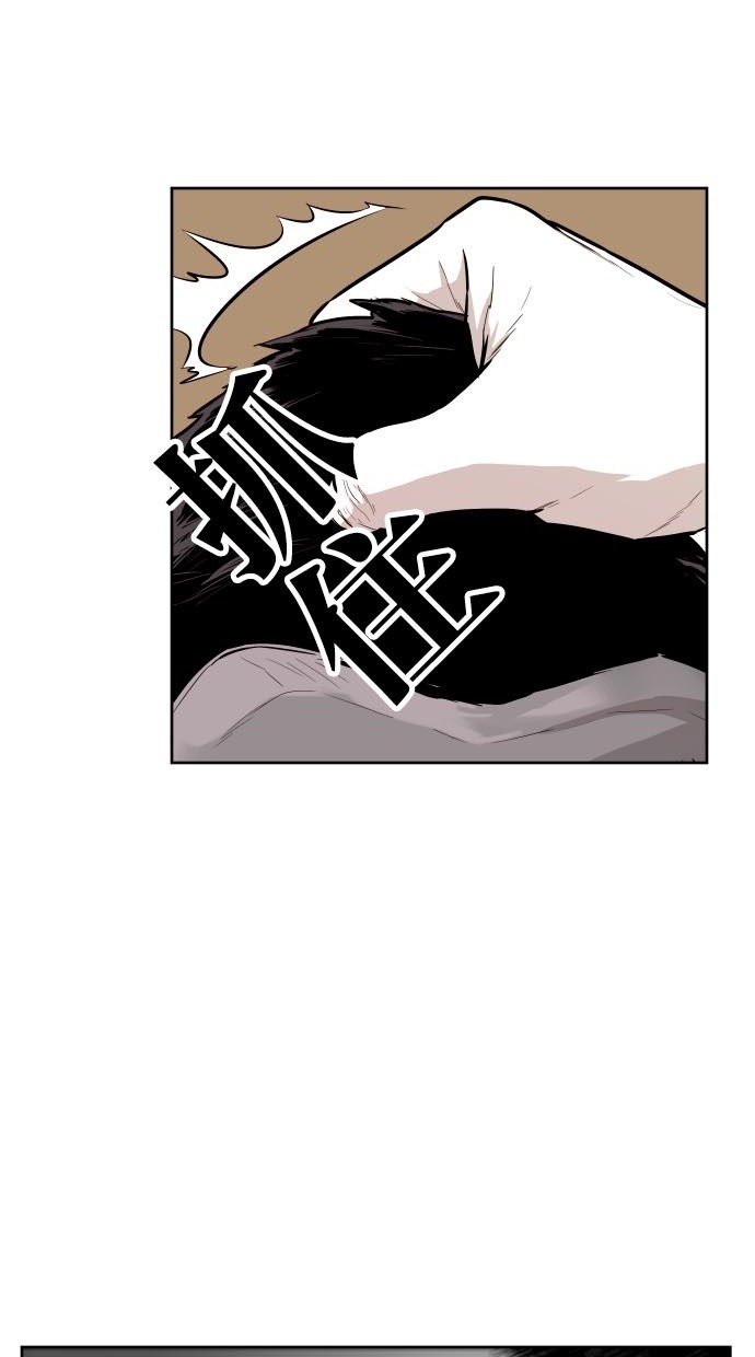 《大頭》第45话 第16页