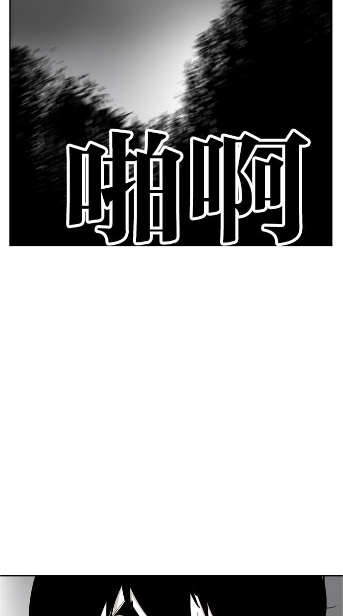 《大頭》第45话 第17页