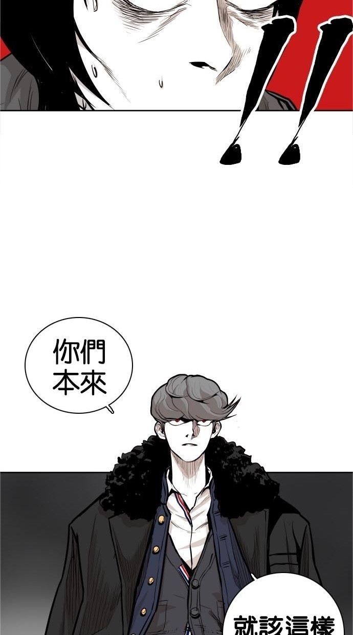 《大頭》第45话 第34页