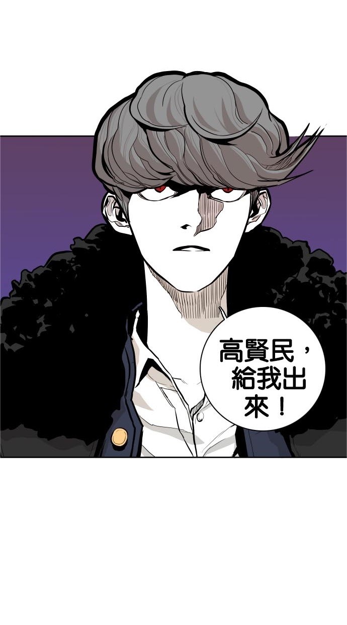 《大頭》第45话 第37页