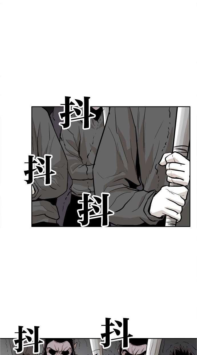 《大頭》第45话 第42页