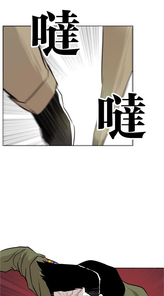 《大頭》第45话 第52页