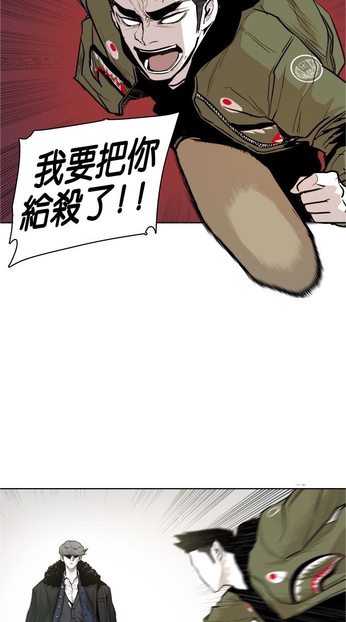 《大頭》第45话 第53页