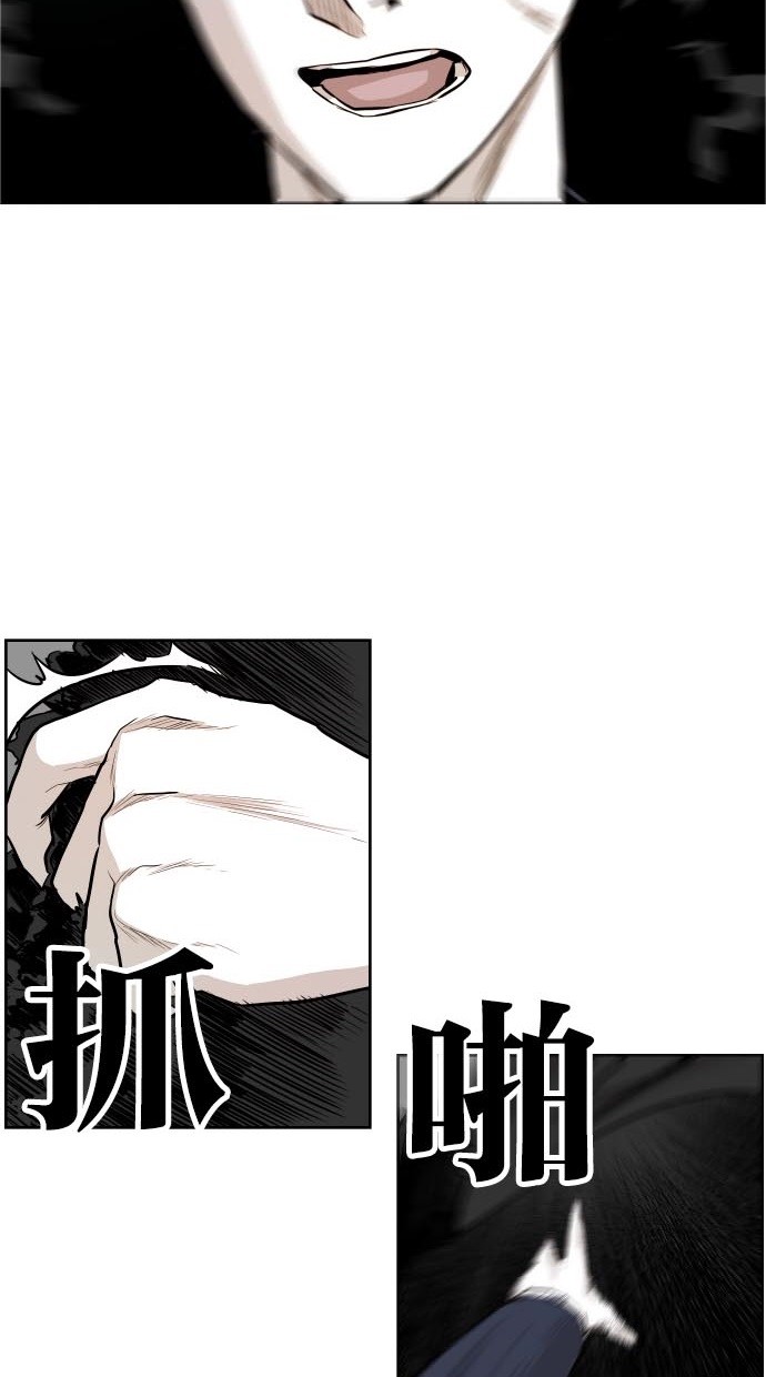 《大頭》第45话 第55页