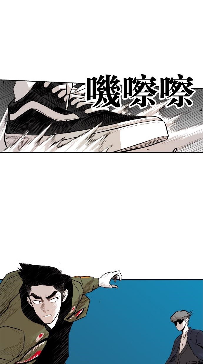 《大頭》第45话 第58页