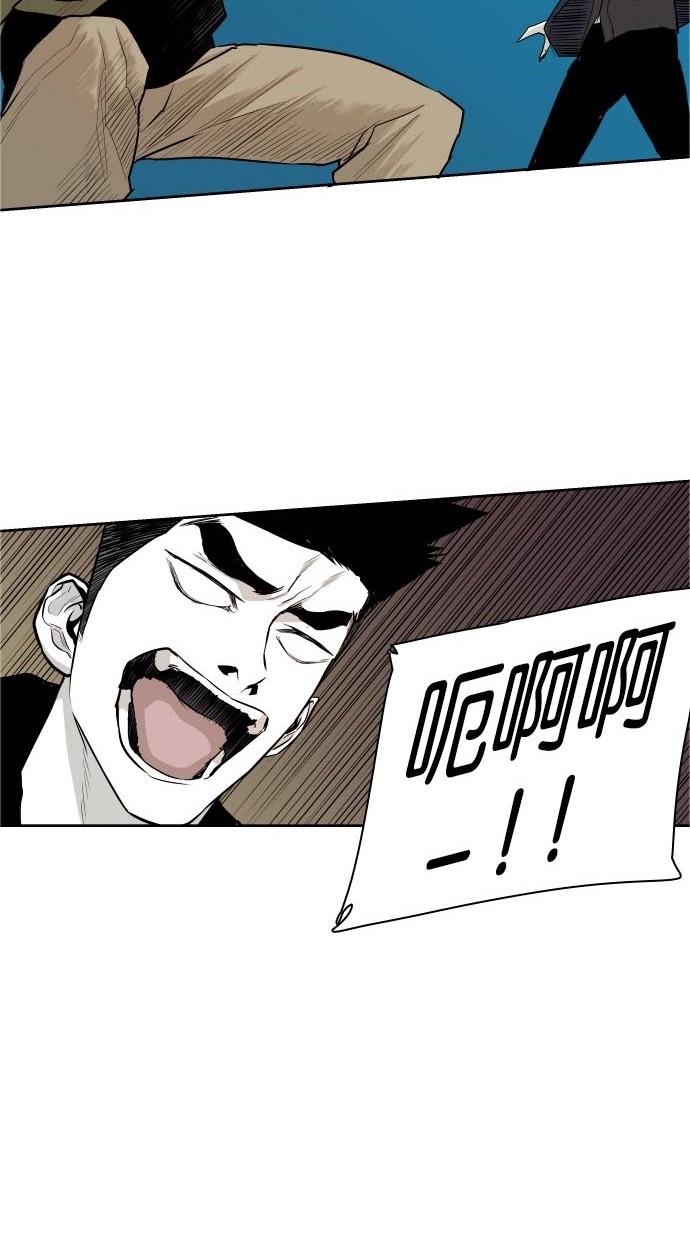 《大頭》第45话 第59页