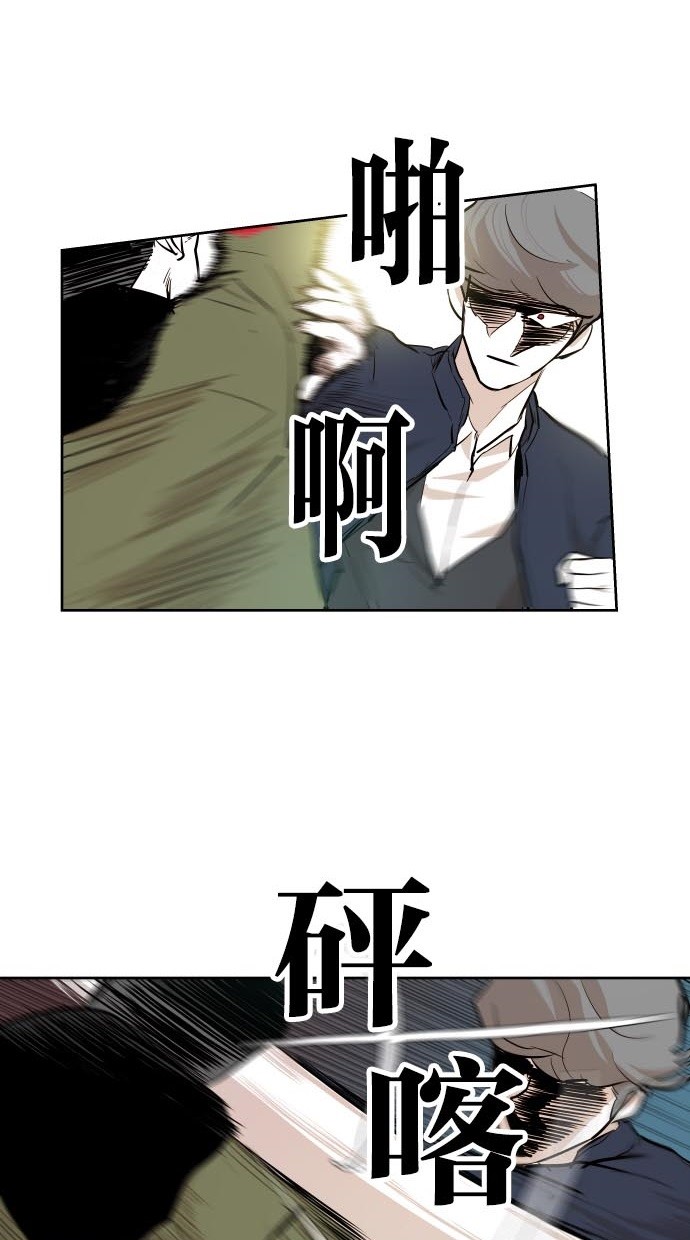 《大頭》第45话 第61页