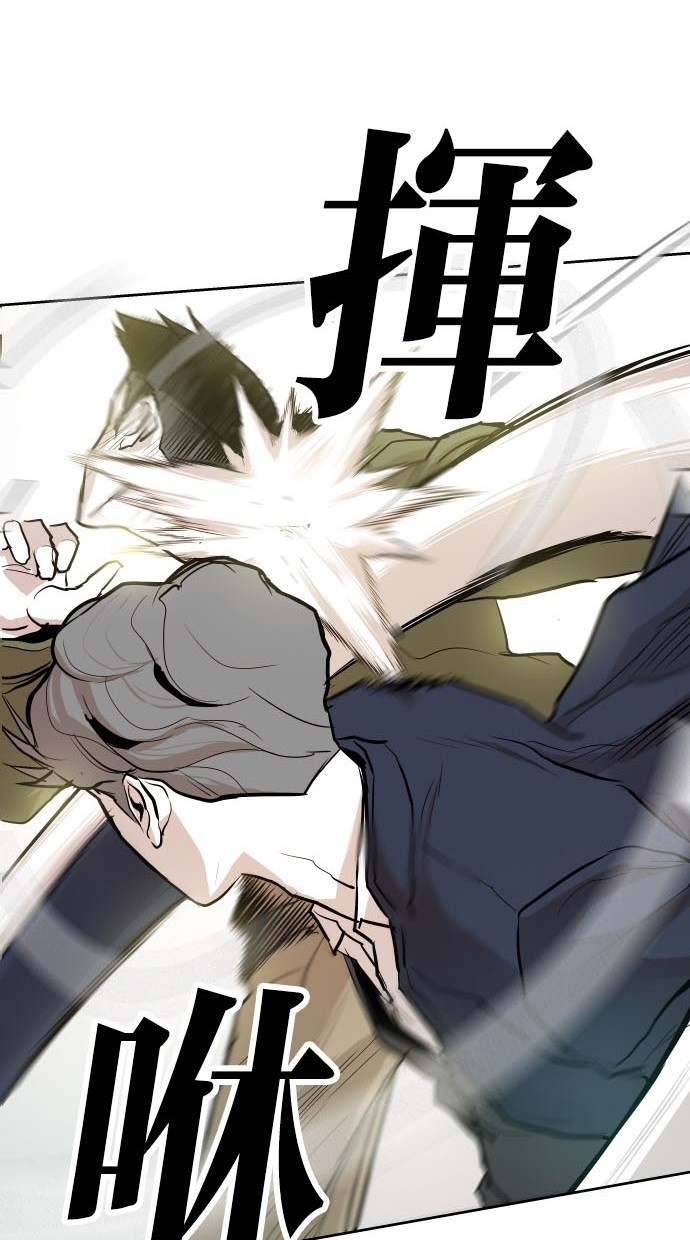 《大頭》第45话 第64页