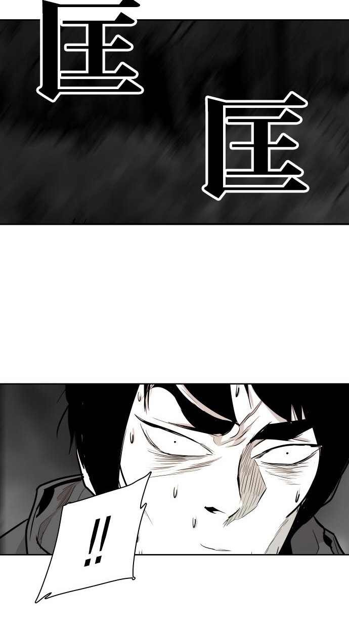 《大頭》第45话 第67页