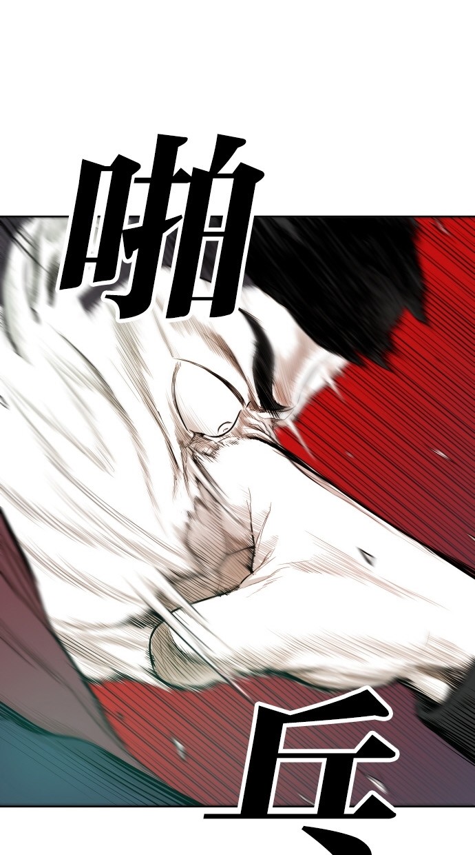 《大頭》第47话 第16页