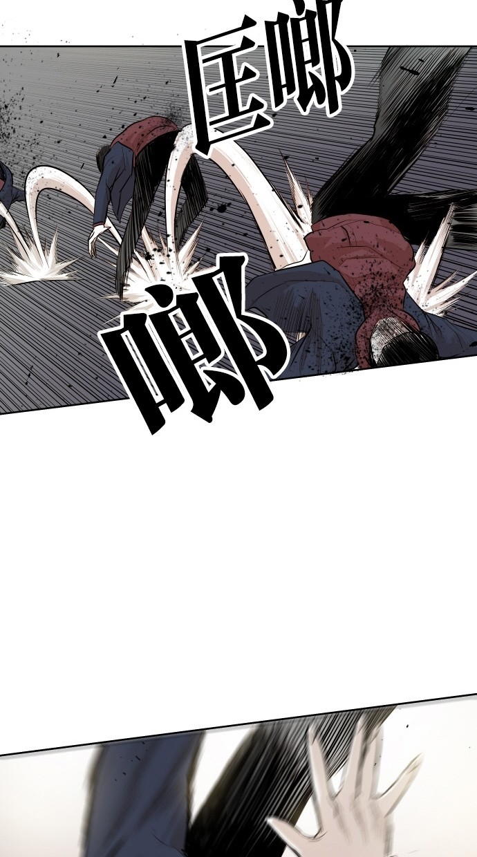 《大頭》第47话 第18页