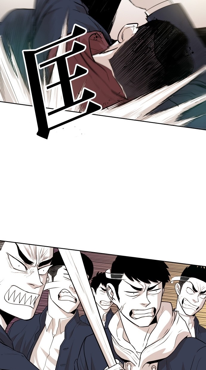 《大頭》第47话 第19页