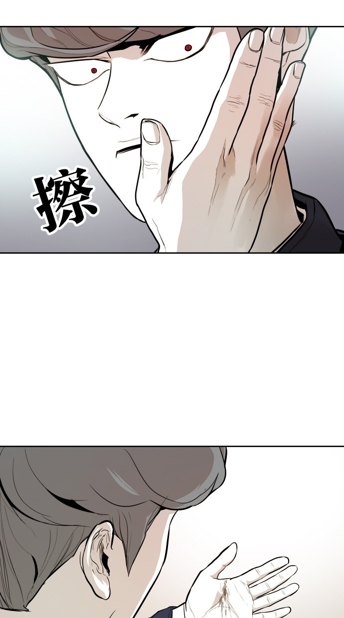 《大頭》第47话 第22页