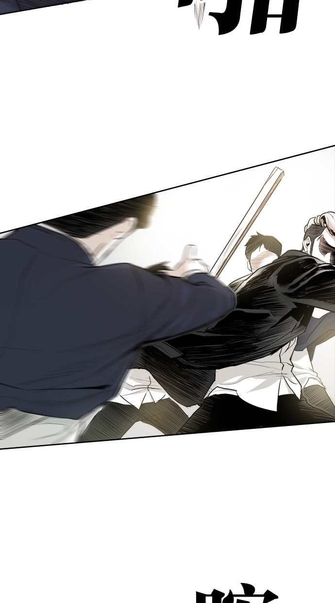 《大頭》第47话 第32页