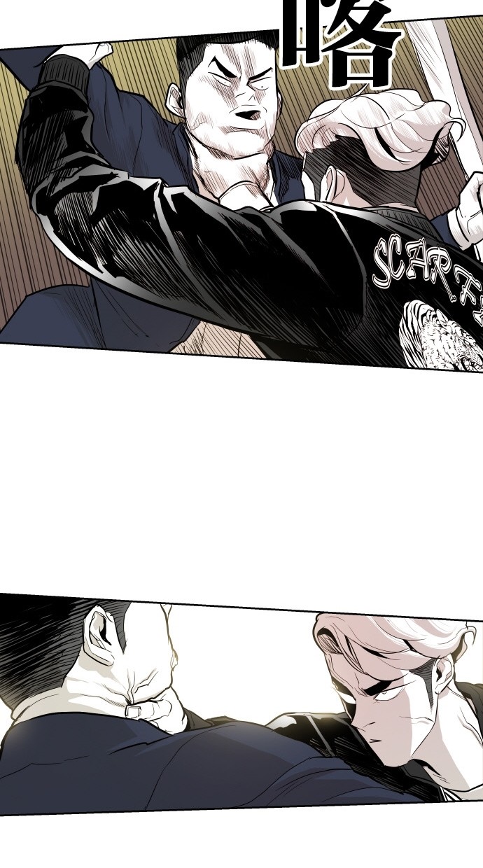 《大頭》第47话 第33页