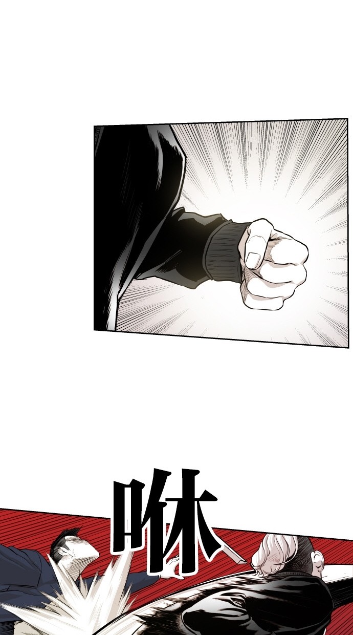 《大頭》第47话 第34页