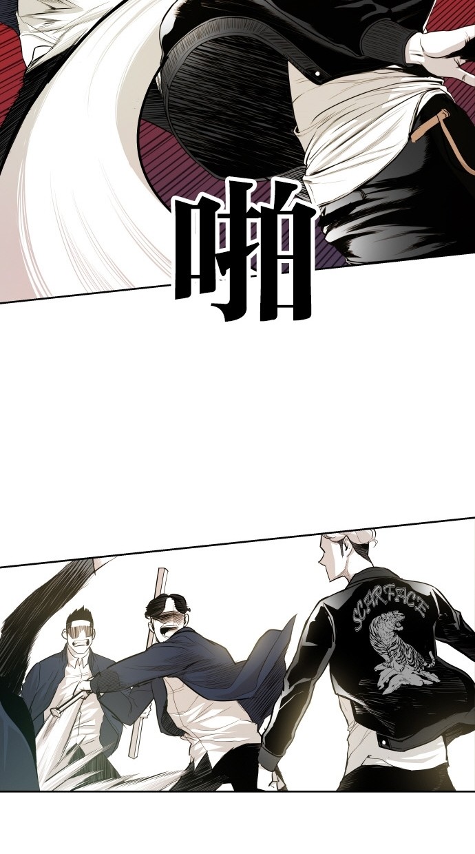《大頭》第47话 第35页