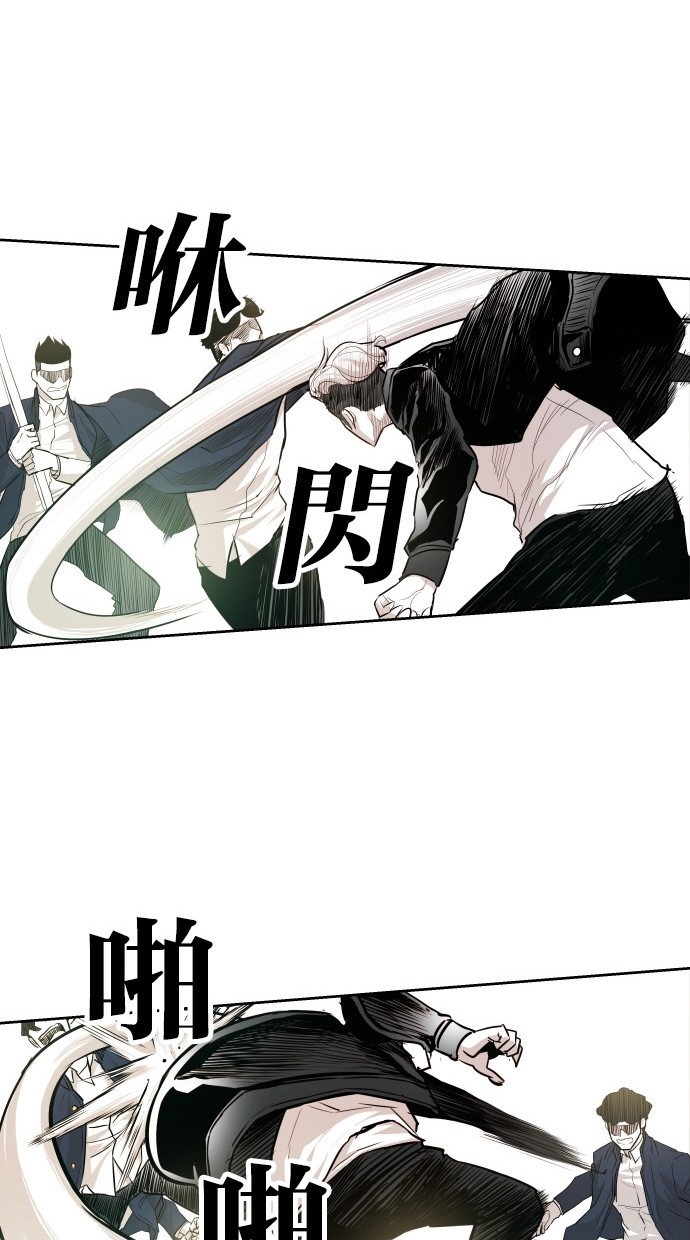 《大頭》第47话 第36页