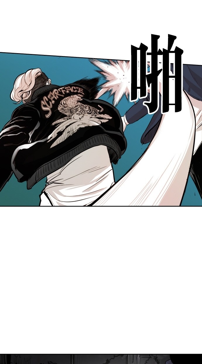 《大頭》第47话 第38页