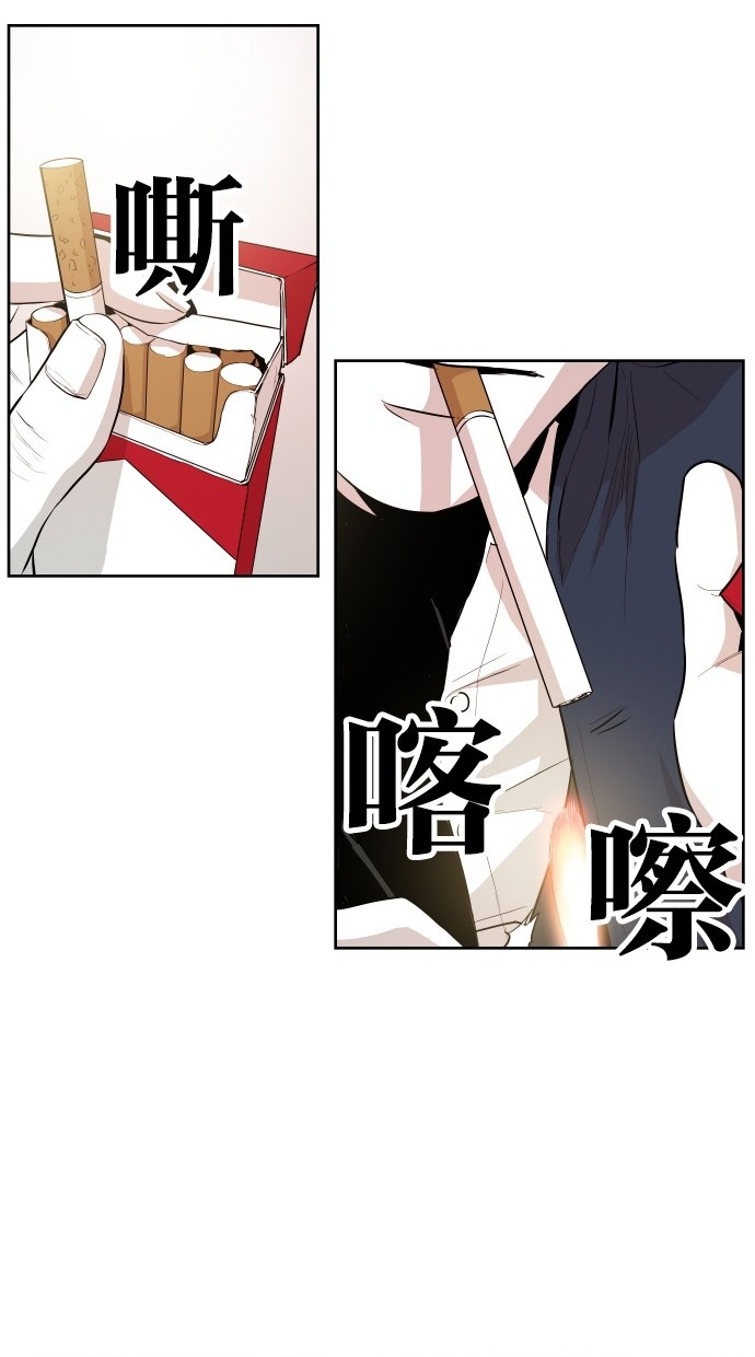《大頭》第47话 第41页