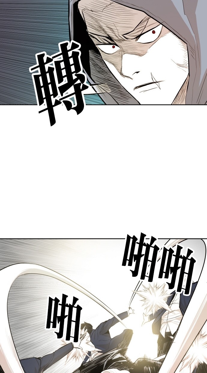 《大頭》第47话 第48页