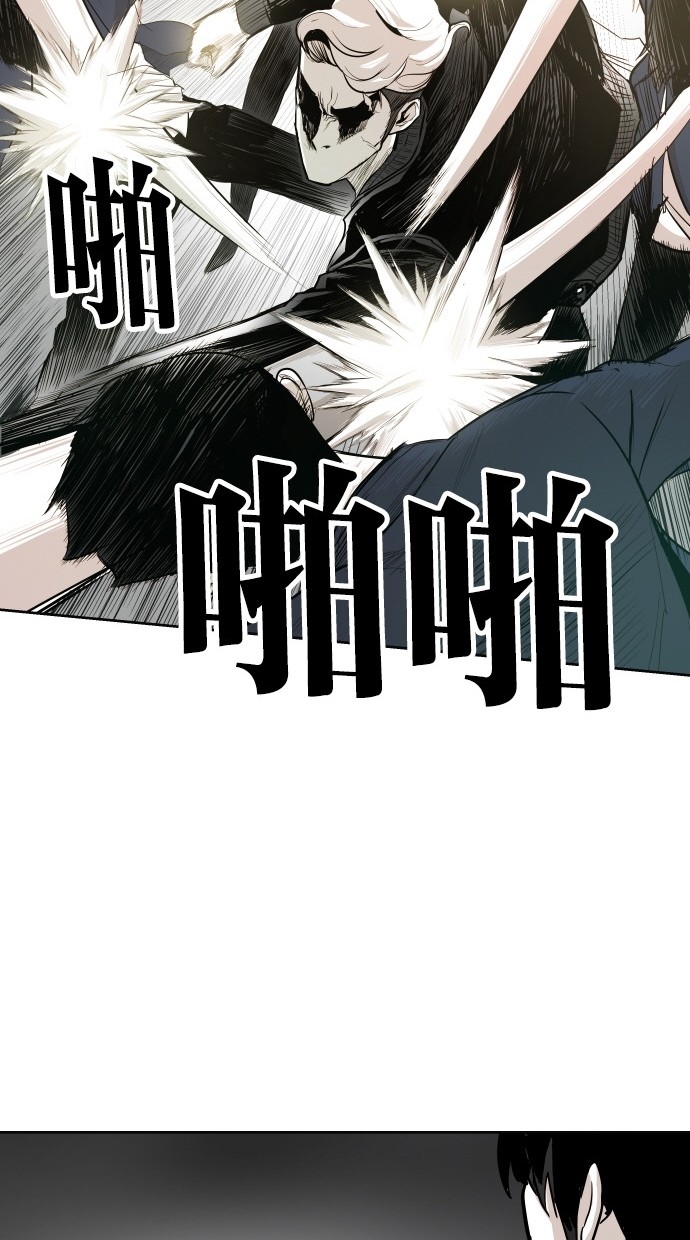《大頭》第47话 第49页