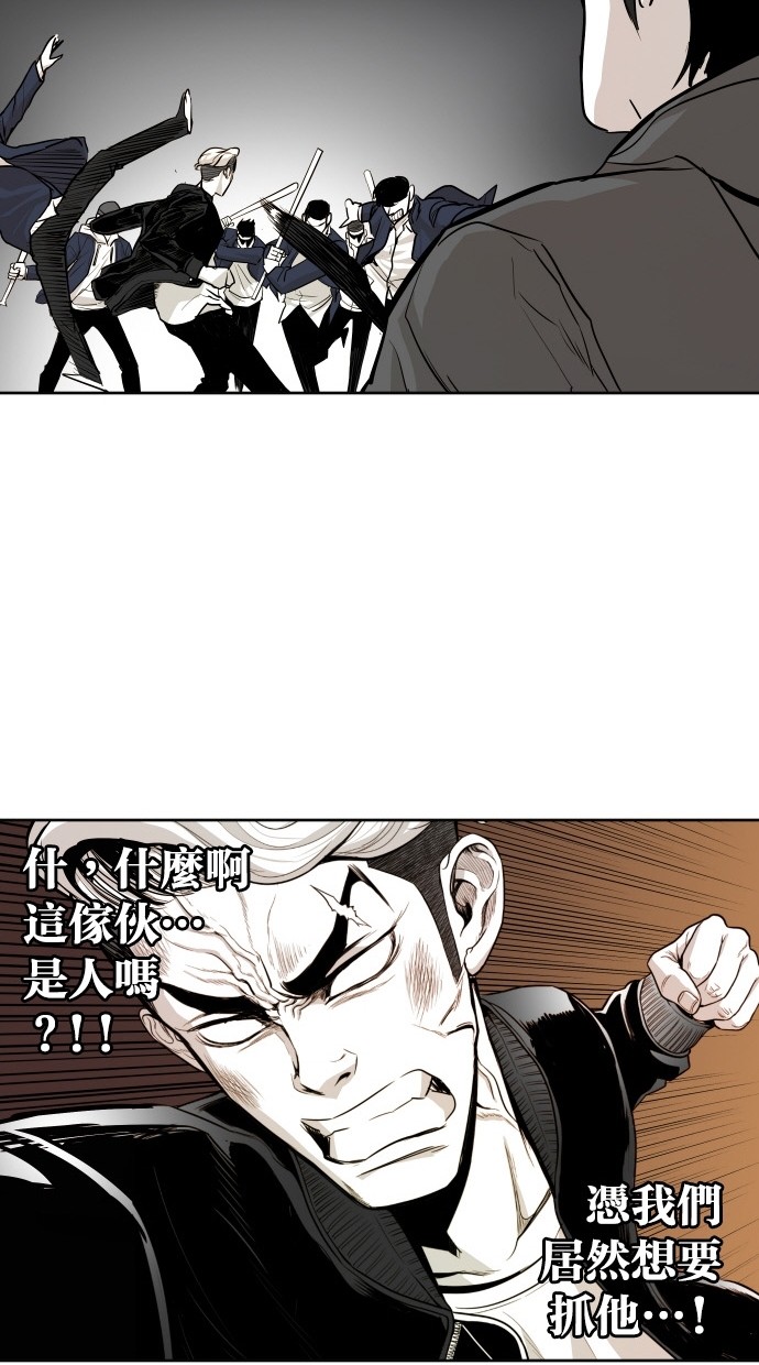《大頭》第47话 第50页
