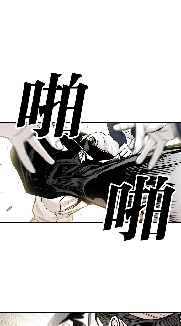 《大頭》第47话 第53页