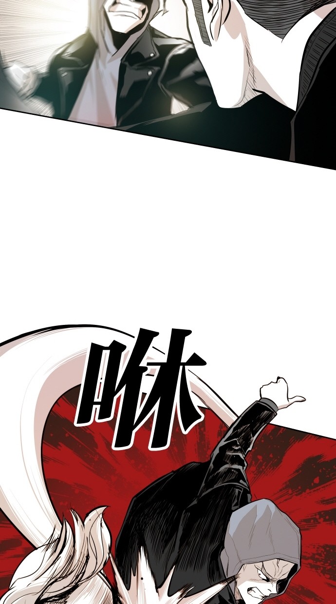 《大頭》第47话 第54页