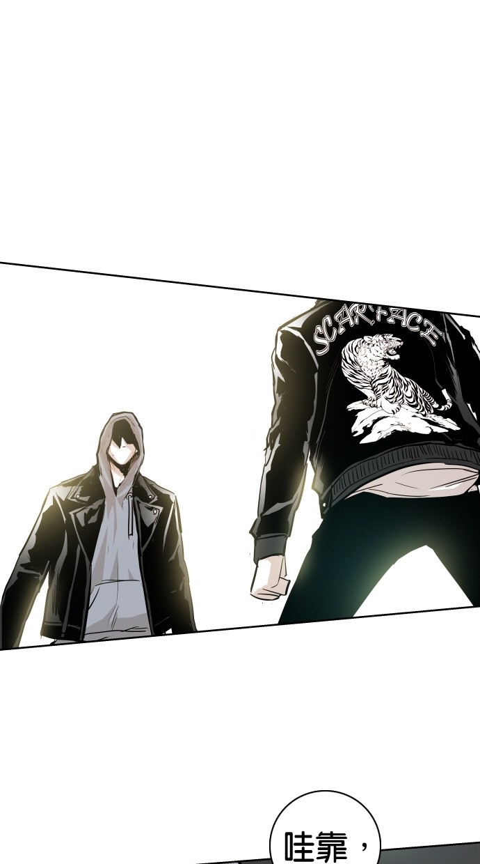 《大頭》第47话 第56页