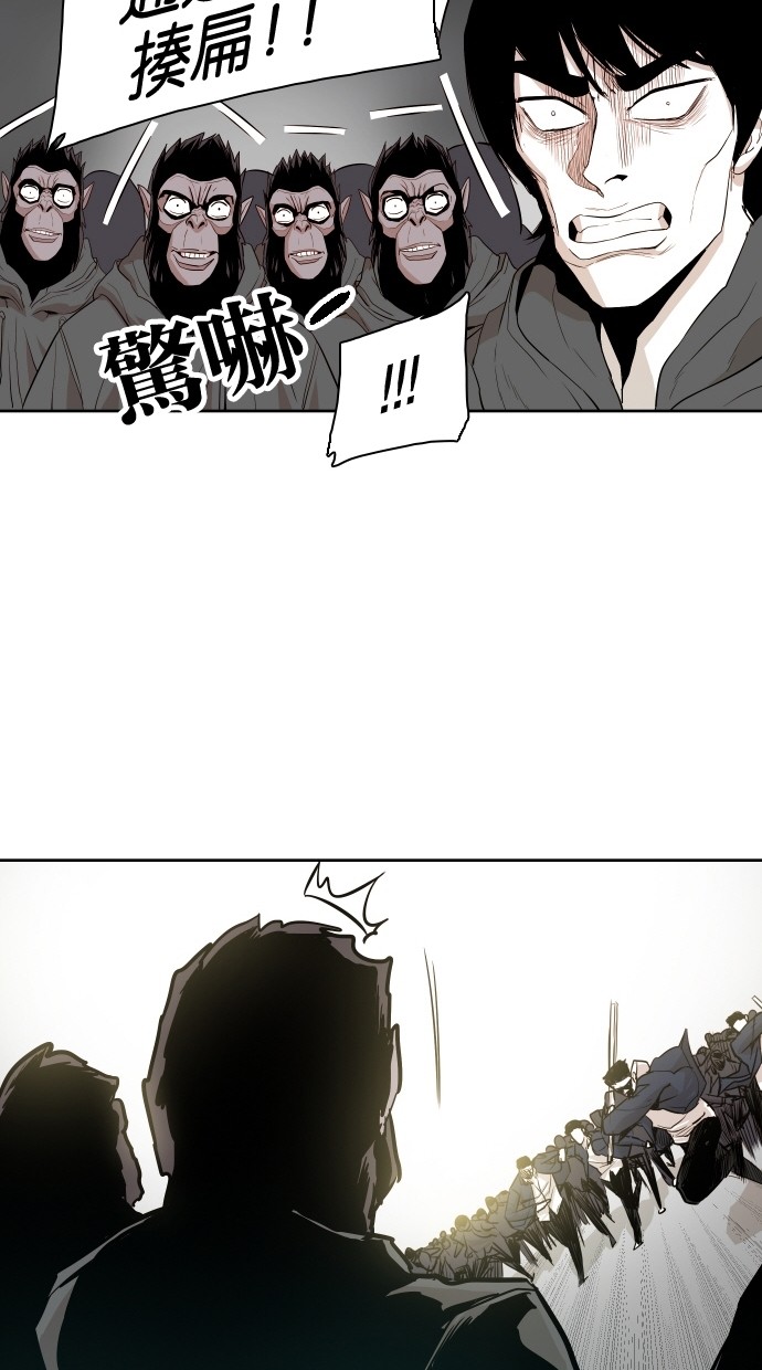 《大頭》第47话 第60页