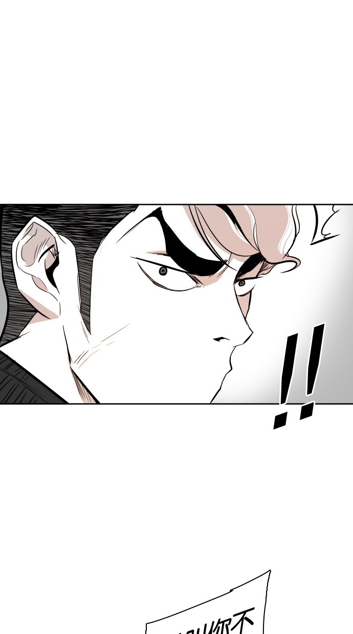 《大頭》第47话 第64页