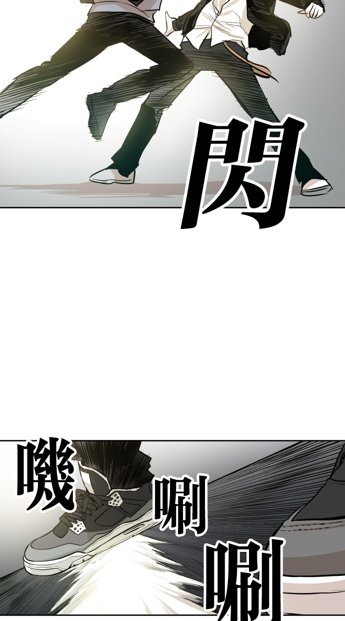 《大頭》第47话 第66页