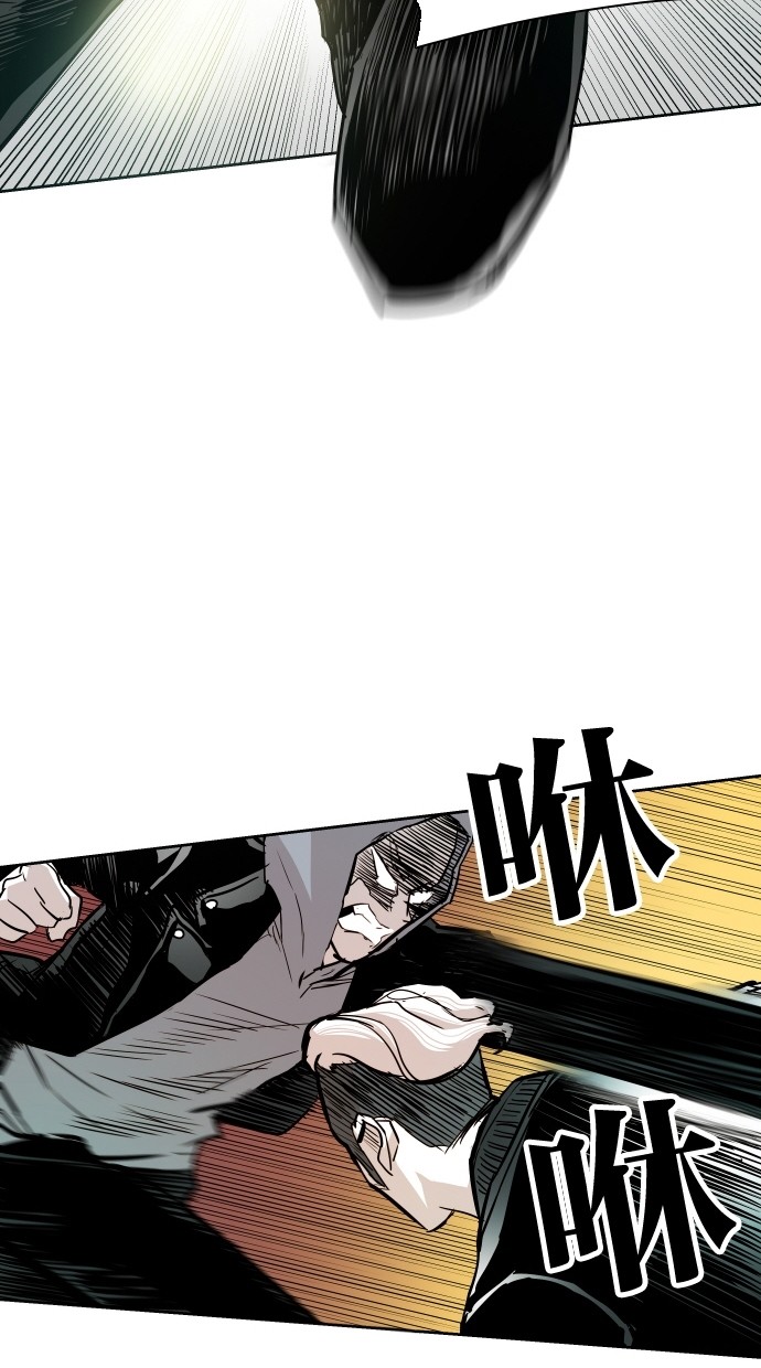 《大頭》第48话 第11页