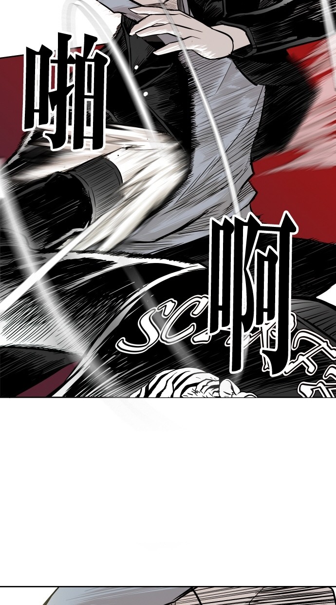 《大頭》第48话 第12页