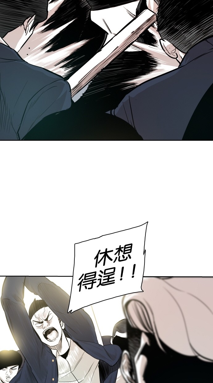 《大頭》第48话 第14页