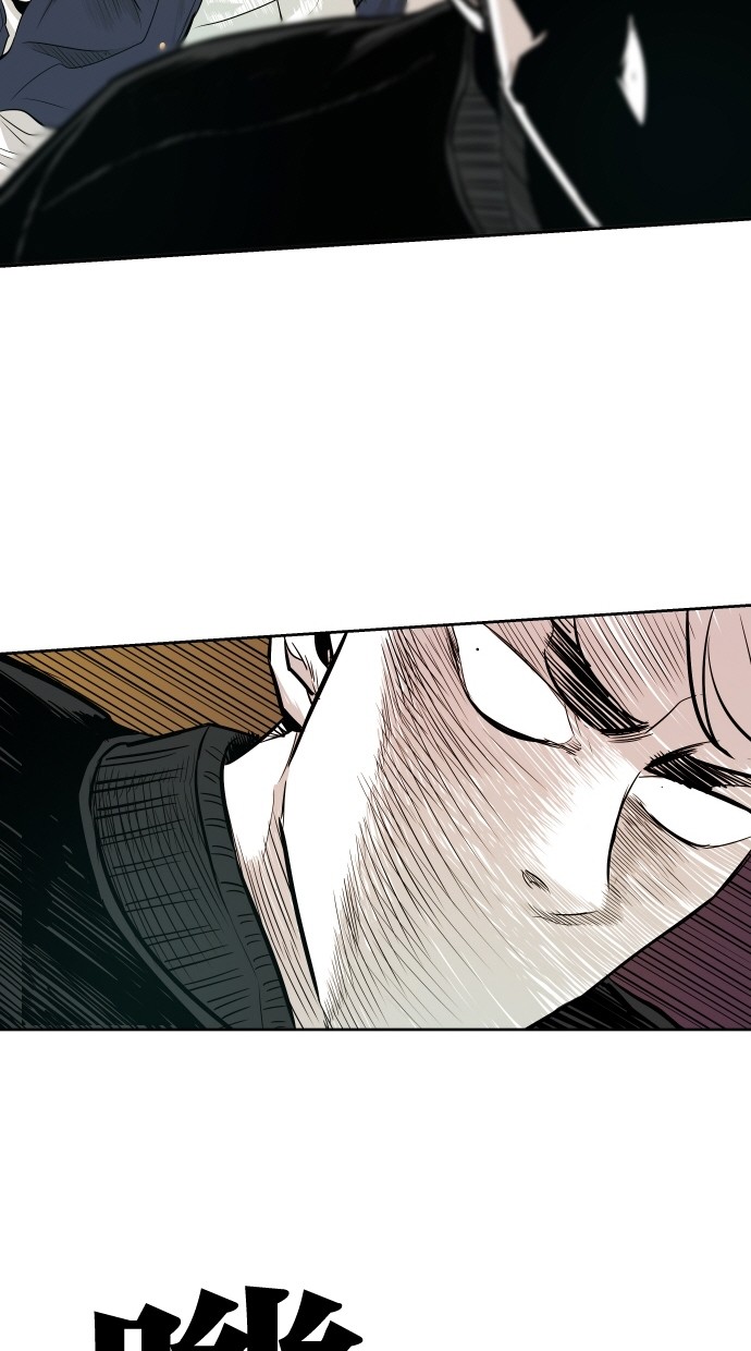 《大頭》第48话 第15页