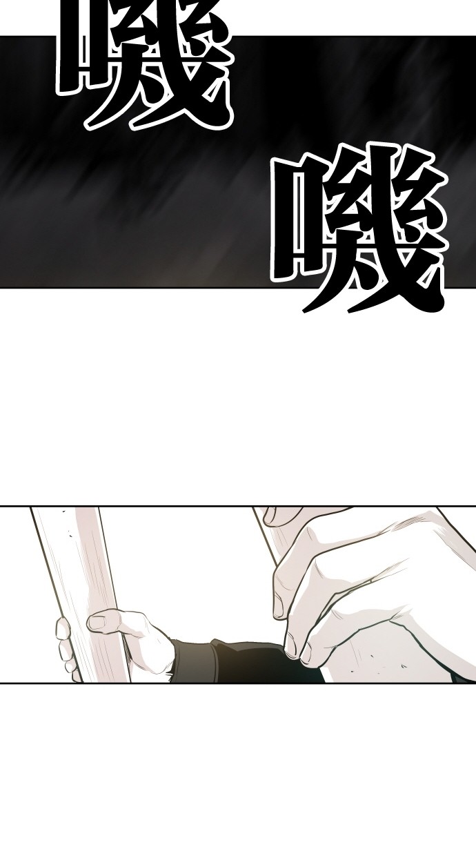 《大頭》第48话 第16页