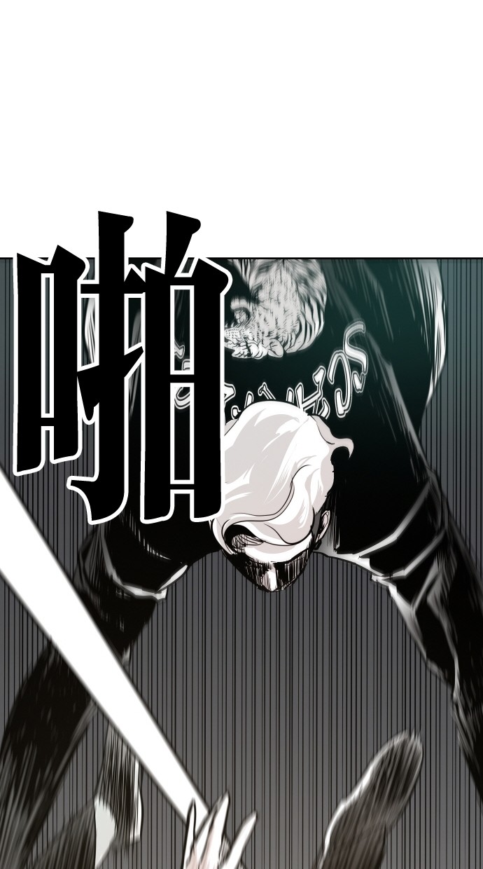 《大頭》第48话 第19页