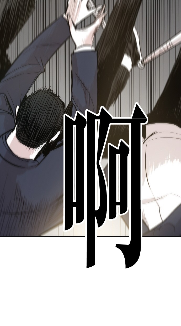 《大頭》第48话 第20页