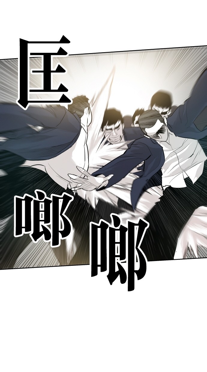 《大頭》第48话 第21页