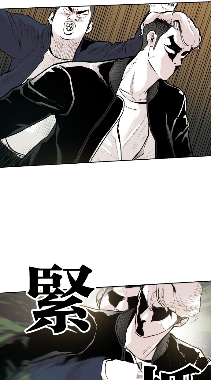 《大頭》第48话 第24页