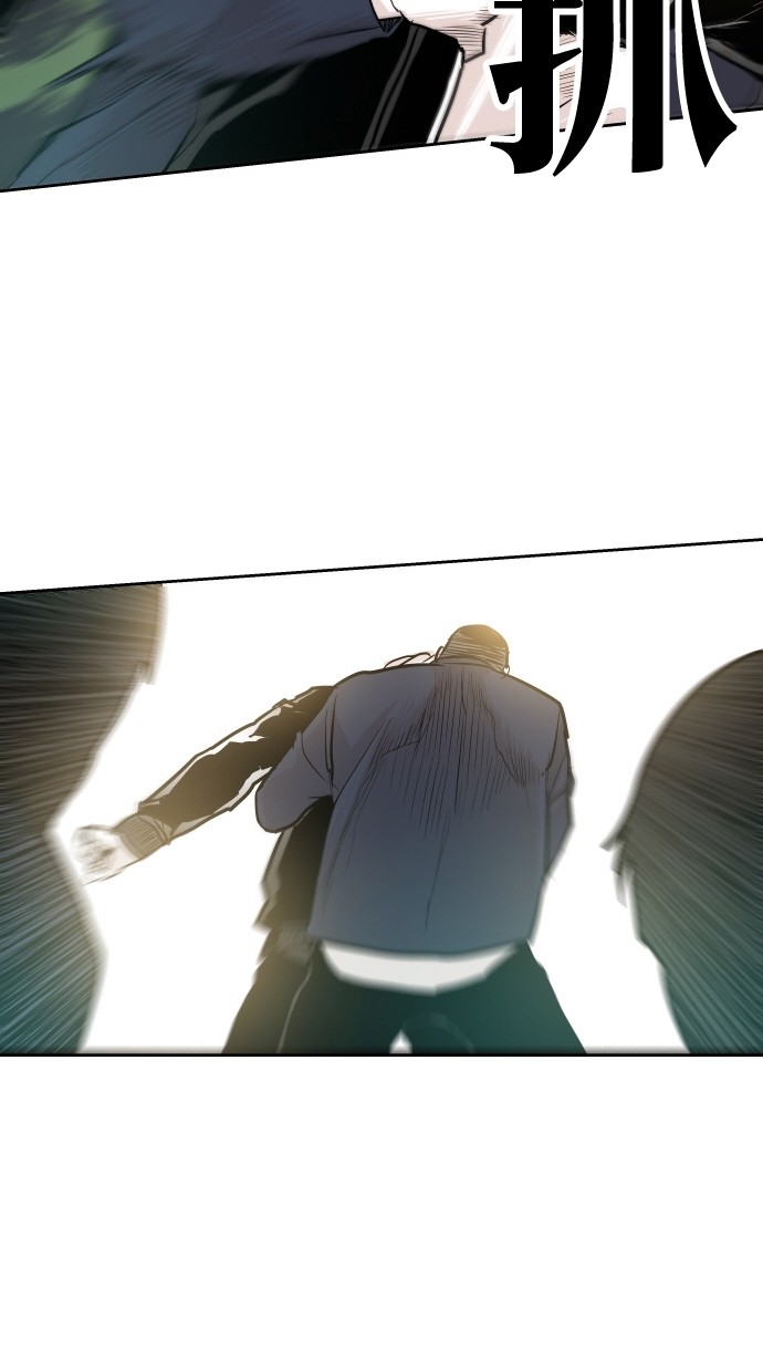 《大頭》第48话 第25页