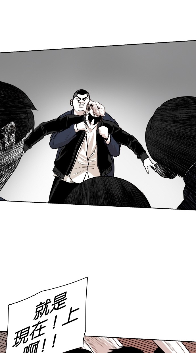 《大頭》第48话 第26页