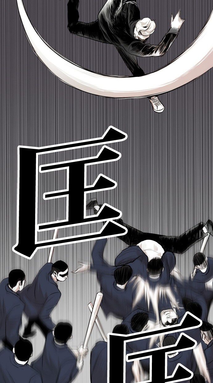 《大頭》第48话 第30页