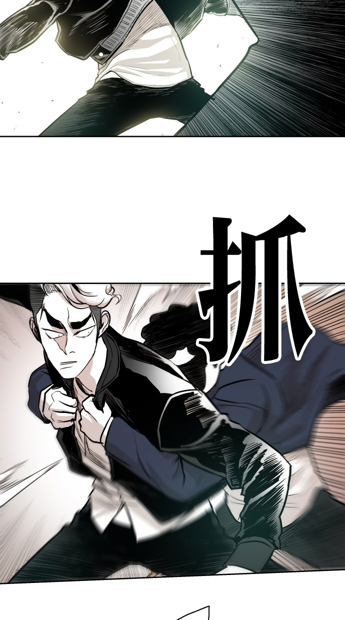 《大頭》第48话 第33页