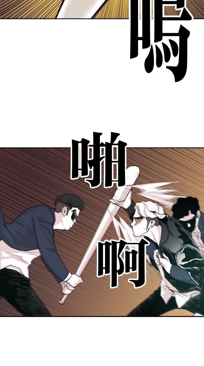 《大頭》第48话 第35页
